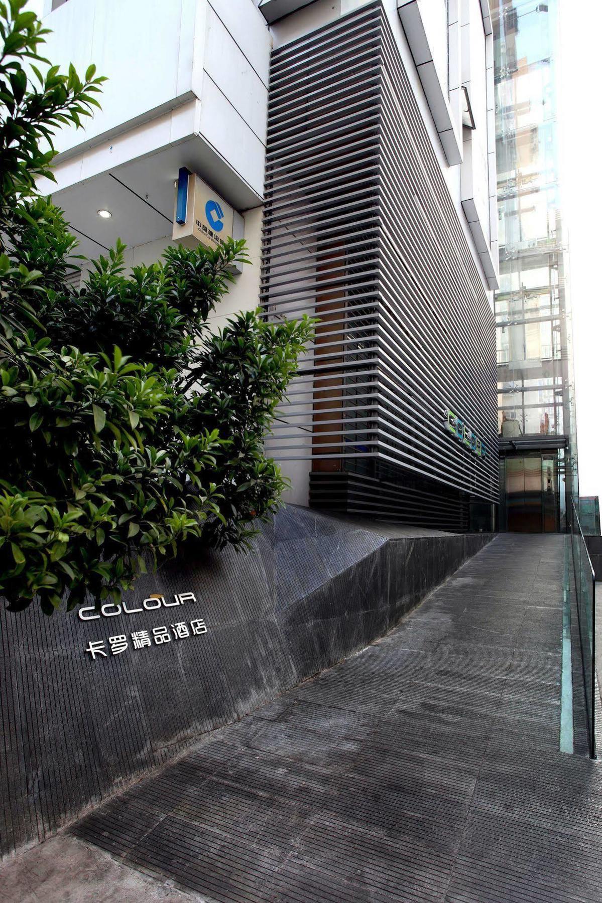 深圳 東門 カラー ホテル エクステリア 写真